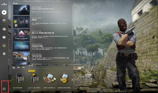 csgo如何退出游戏？