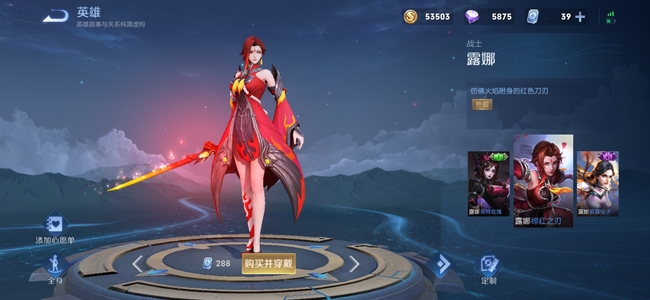 S23赛季露娜有哪些皮肤手感如何?S23赛季露娜有哪些皮肤手感如何?