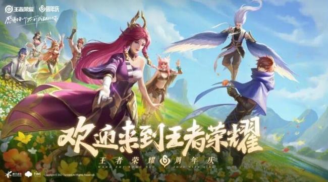 王者荣耀积分宝藏运气值会被清零吗？