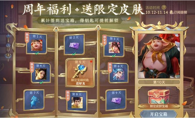 梦幻西游15万和18万帮派贡献值一样吗?