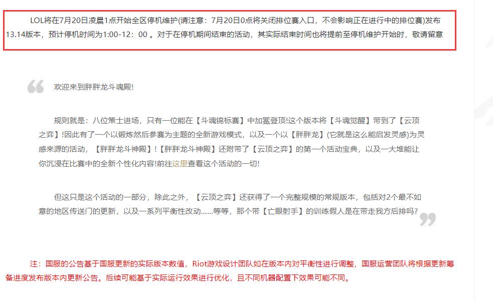 命运方舟直升机卷轴支线任务有奖励吗?
