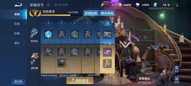 DNF110版本鬼泣白金徽章选什么技能好?