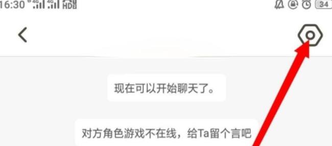 王者营地如何设置好友上线提醒?王者营地如何设置好友上线提醒