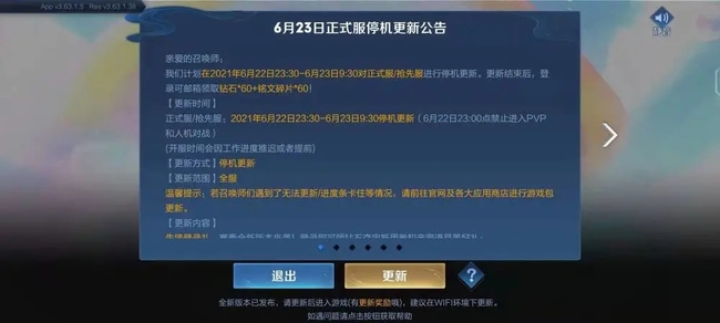 地下城与勇士110级买一瓶粘土药水可以赠送什么?