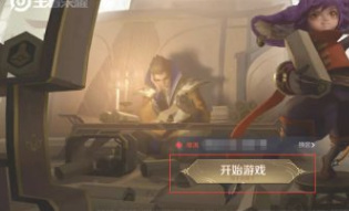 如何进入王者荣耀日常训练区 王者荣耀日常训练区路线