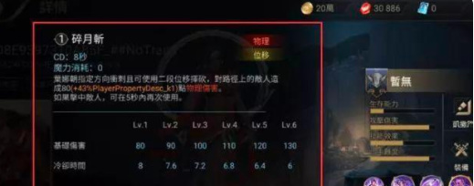 王者荣耀国际版木兰是哪位?-王者荣耀手游大佬解答