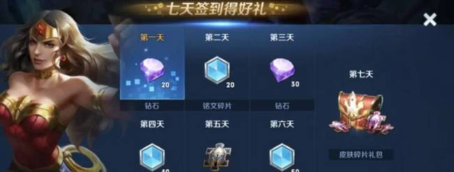 王者荣耀如何不花钱快速获得皮肤碎片.王者荣耀如何不花钱快速获得皮肤碎片
