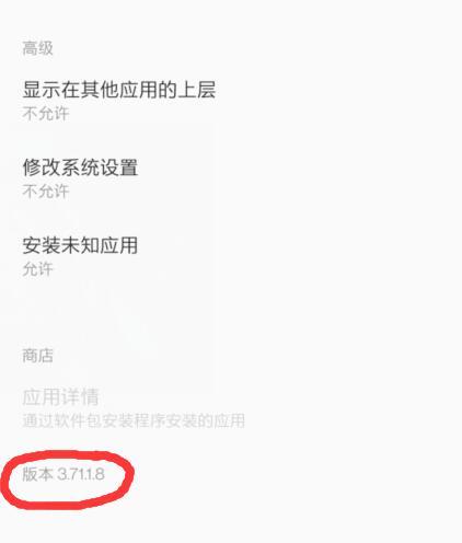 王者荣耀最新版本是多少-王者荣耀手游达人解答