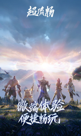 dnf战术105走什么流派?