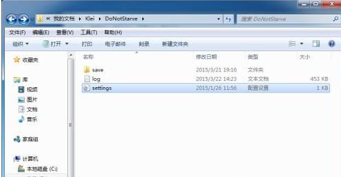 饥荒存档没了怎么办？