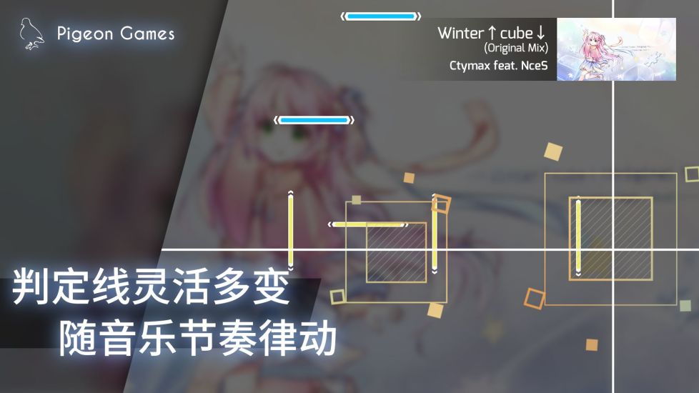 Phigros 解锁版