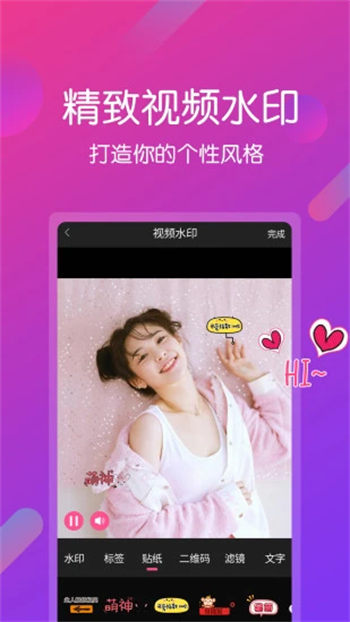  Video Editor 2024最新版下载