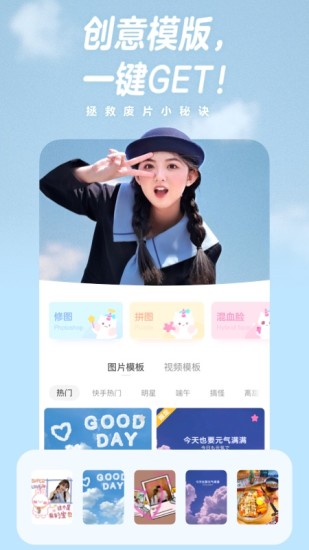 倚天相机 官方正版下载
