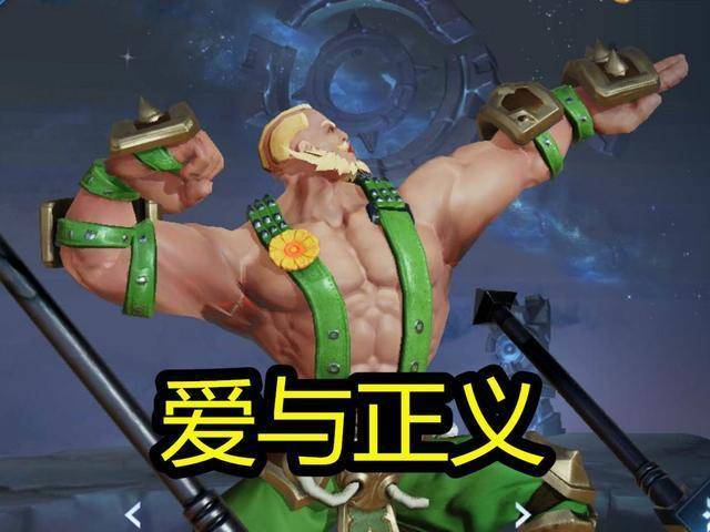 程咬金 S23 赛季有哪些皮肤，手感如何