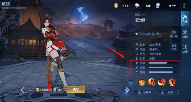 王者荣耀云影下一款皮肤是什么?王者荣耀云影下一款皮肤列表