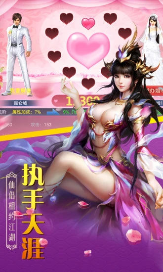 百战天下手游无限元宝解锁版