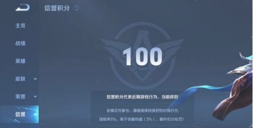 王者荣耀怎么跳过二级密码送皮肤?王者荣耀怎么跳过二级密码送皮肤