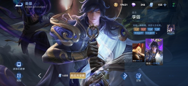dnf110版红眼骨戒指有用吗?
