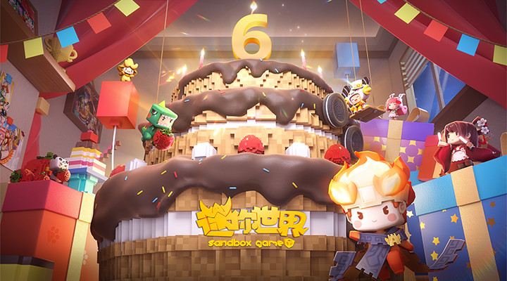 迷你世界解锁版 999999 迷你金币 