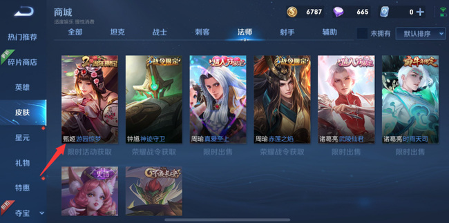 如何获得国王花园梦境如何获得国王花园梦境