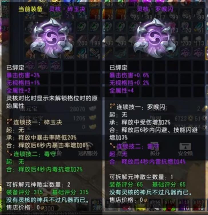 大唐无双魂丹到底有多厉害？