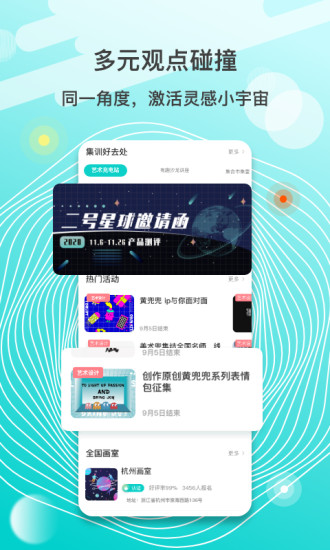 美书堂