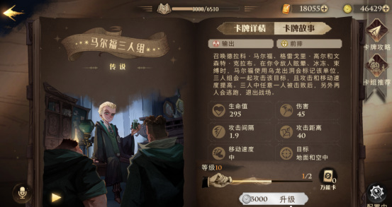 地下城与勇士110级版本盗贼出现在哪里?