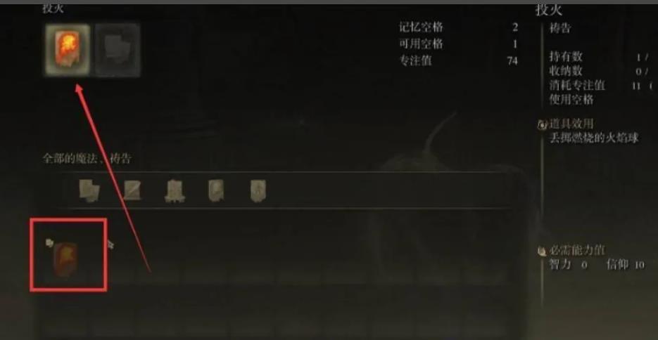 老人的神圣抗性怎么叠加？