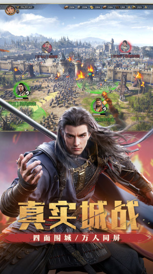 重返帝国 解锁版 内购 最新截图2
