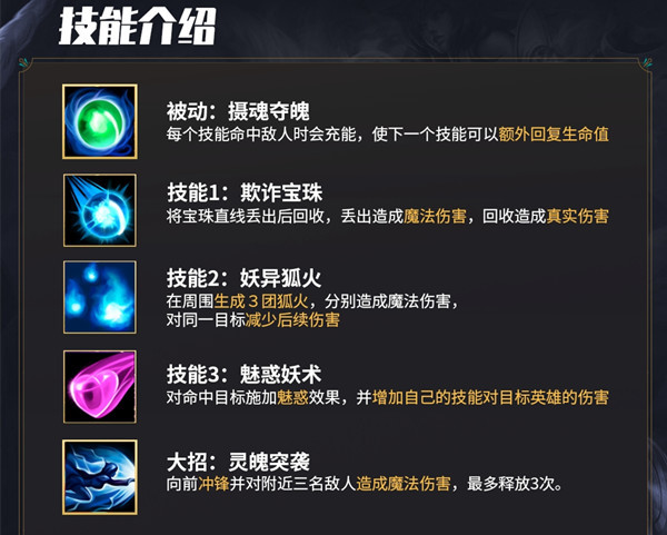 地下城与勇士2022年新年110级版本宠物技能等级提升范围是多少?