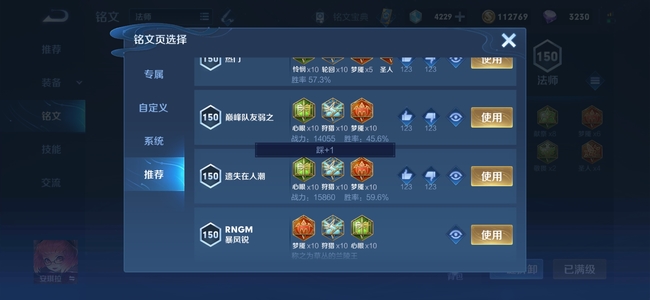 地下城与勇士110级版本105级SS没有套装吗?