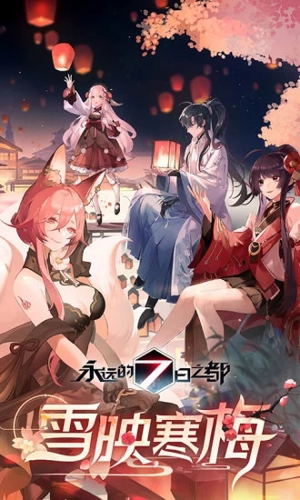 dnf武器服饰哪款属性最好?
