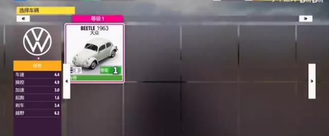 地平线淘汰赛之王怎么玩?