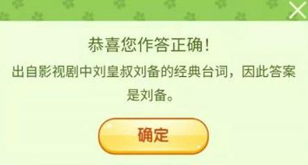 王者荣耀谜语是什么?王者荣耀谜语列表