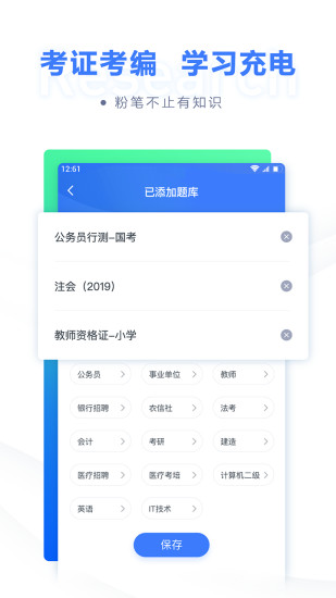 链上最新版