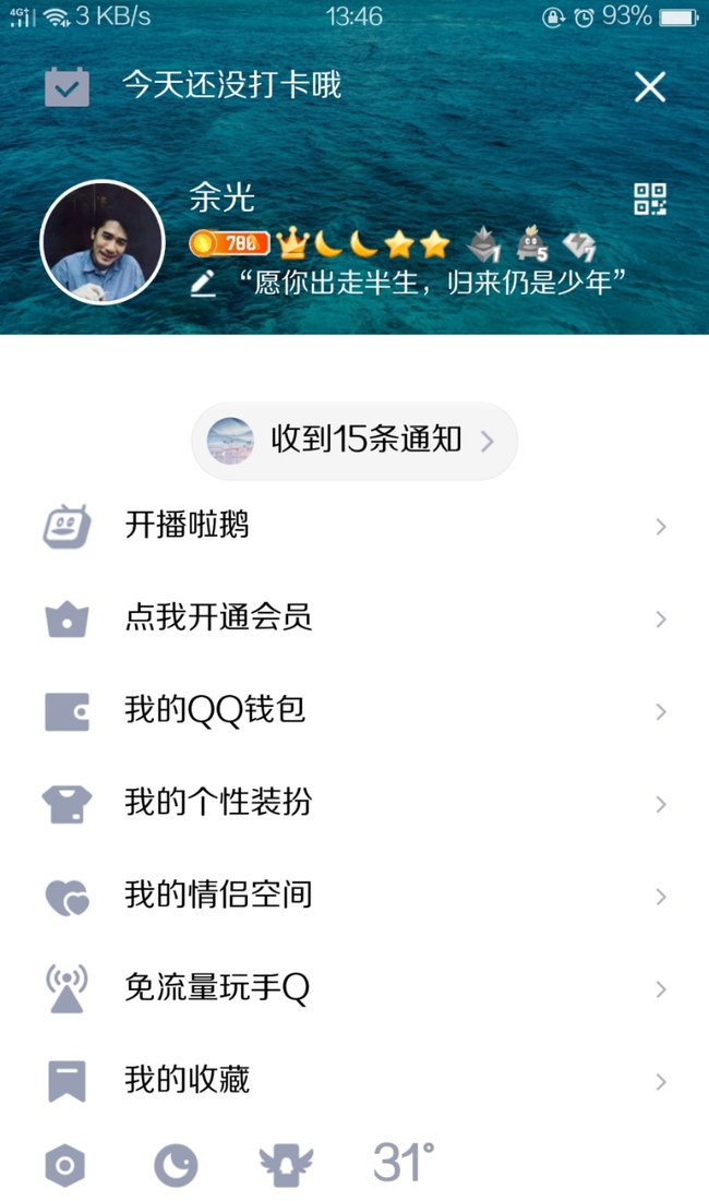 王者荣耀退款后QQ号还能用吗?王者荣耀退款后QQ号还能用吗?