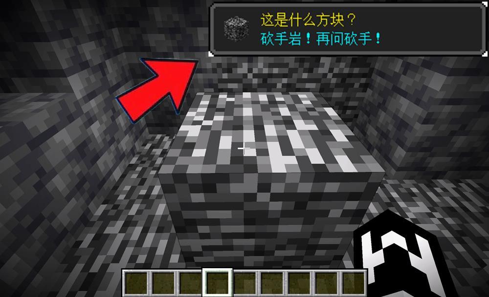 我的世界国际版成就怎么打开 - 我的世界