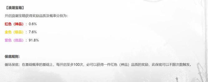 地下城与勇士110级版本第一阶段各职业龙袍外观是什么?