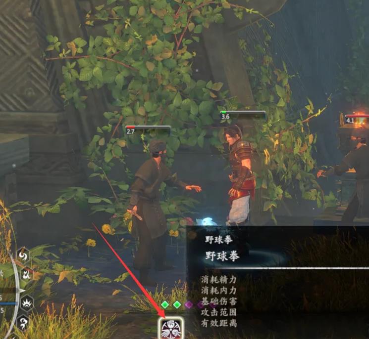 河洛群侠传战斗时如何移动视野?