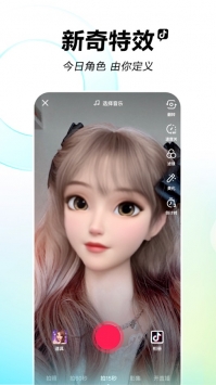 抖音短视频2024最新版
