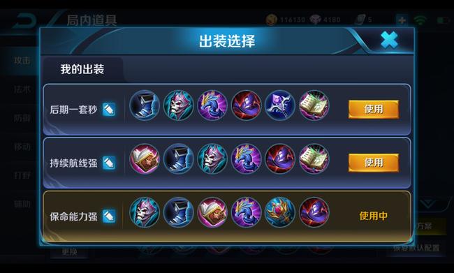 王者荣耀安琪拉怎么养成 王者荣耀安琪拉怎么养成