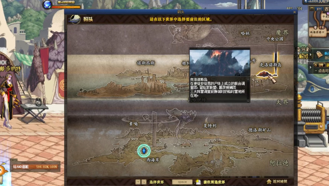 地下城与勇士110级版本8个普通副本去哪玩? /><p>纳塞乌森林与永恒之光学院位于“纳门罗斯”小镇,完成主线任务《两次扭曲》后可通过瓦海特进入</p> <img src=