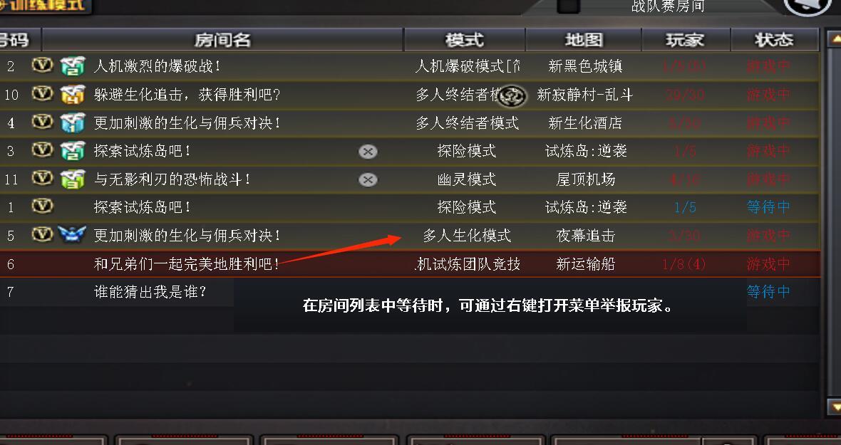 穿越火线生化彩票在哪里-穿越火线生化彩票