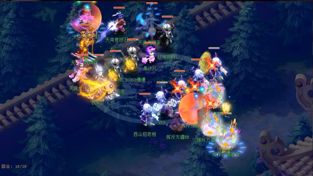 梦幻西游武神坛4护1唐朝怎么破?