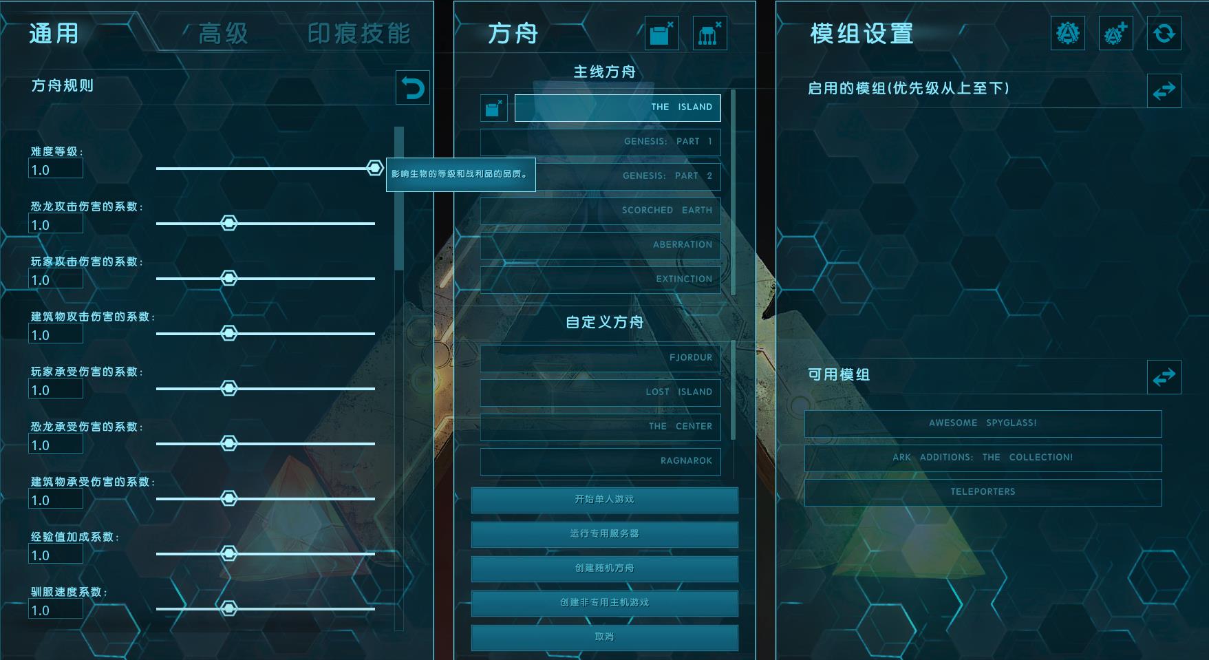 方舟：生存进化中恐龙为什么排名这么低？