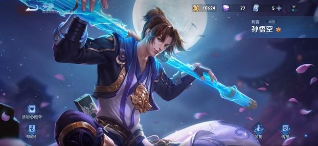 王者荣耀S25赛季哪些英雄能拿分-王者荣耀手游高手解答