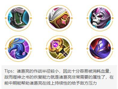 王者荣耀哪个英雄适合吃神之书-王者荣耀手游高手解答
