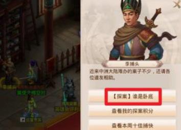 题目中的调查怎么做?