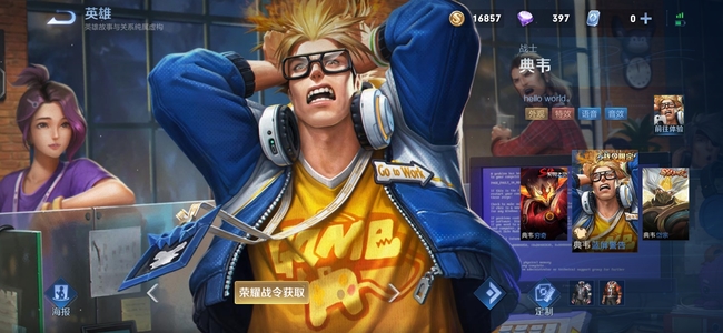 王者荣耀典韦蓝屏预警多少钱-王者荣耀手游达人的解答