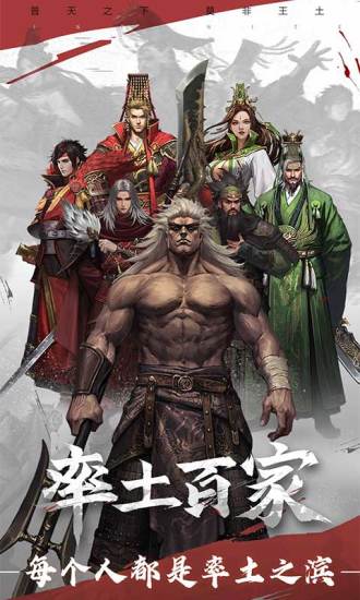 评分无尽玉符大地版52版下载
